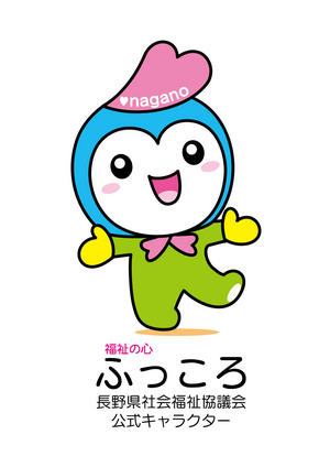 fukkoro.jpgのサムネイル画像