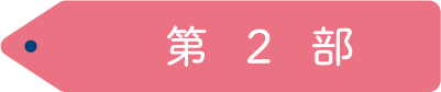 22machivola_2.png