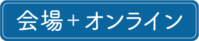 22machivola_kaijyouonline.png