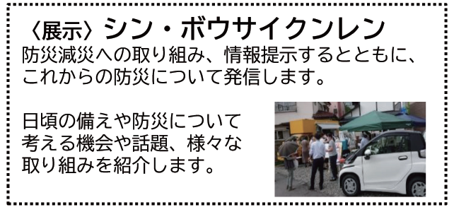 22machivola_temji2.png