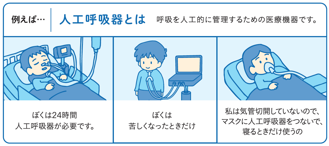Ikea_EV_Jinkokokyu.png