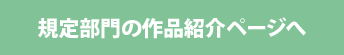 carecon_video_bunner2.png