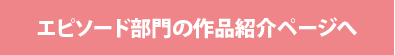 carecon_video_bunner3.png