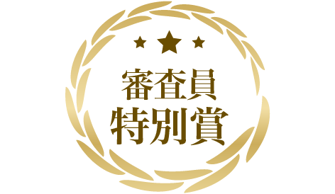 tokubetushou.png