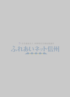 医療的ケア児・者対象指定福祉避難所に係る職員支援者のための研修会　6月19日（木）10:00～12:00のイメージ