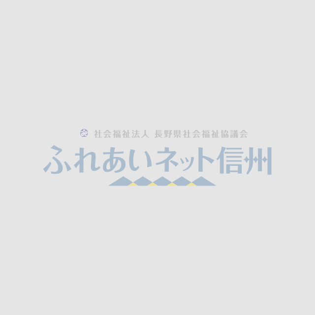 組織・役員のイメージ